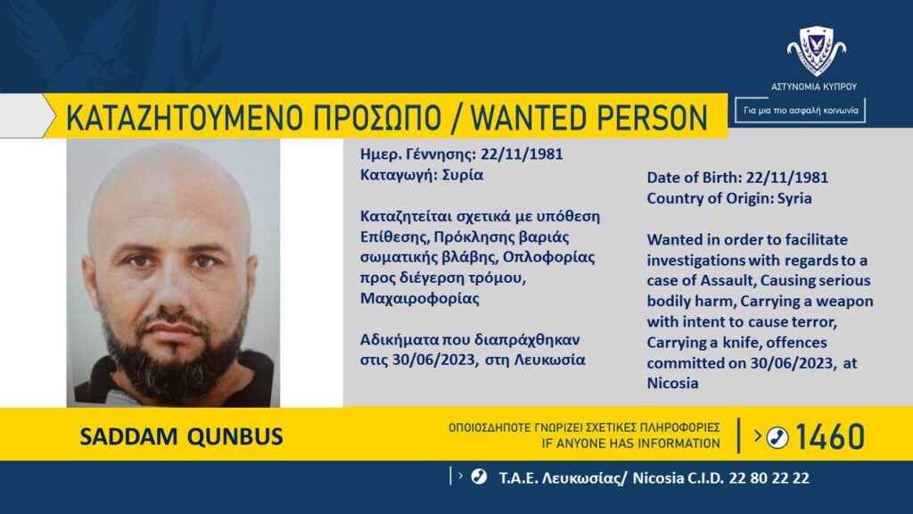 wanted man