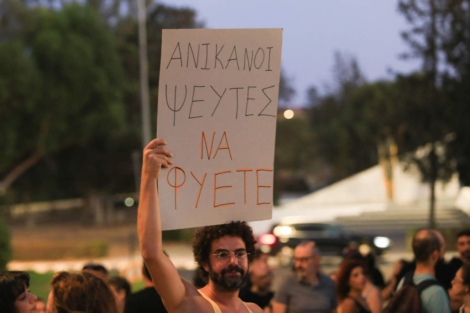 Citizens Protest Over Handling Of Limassol Fire, Presidential Palace. Mattpress August 4