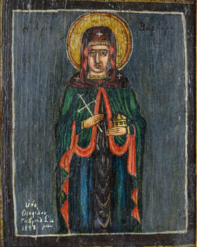 Theofilos St Barbara