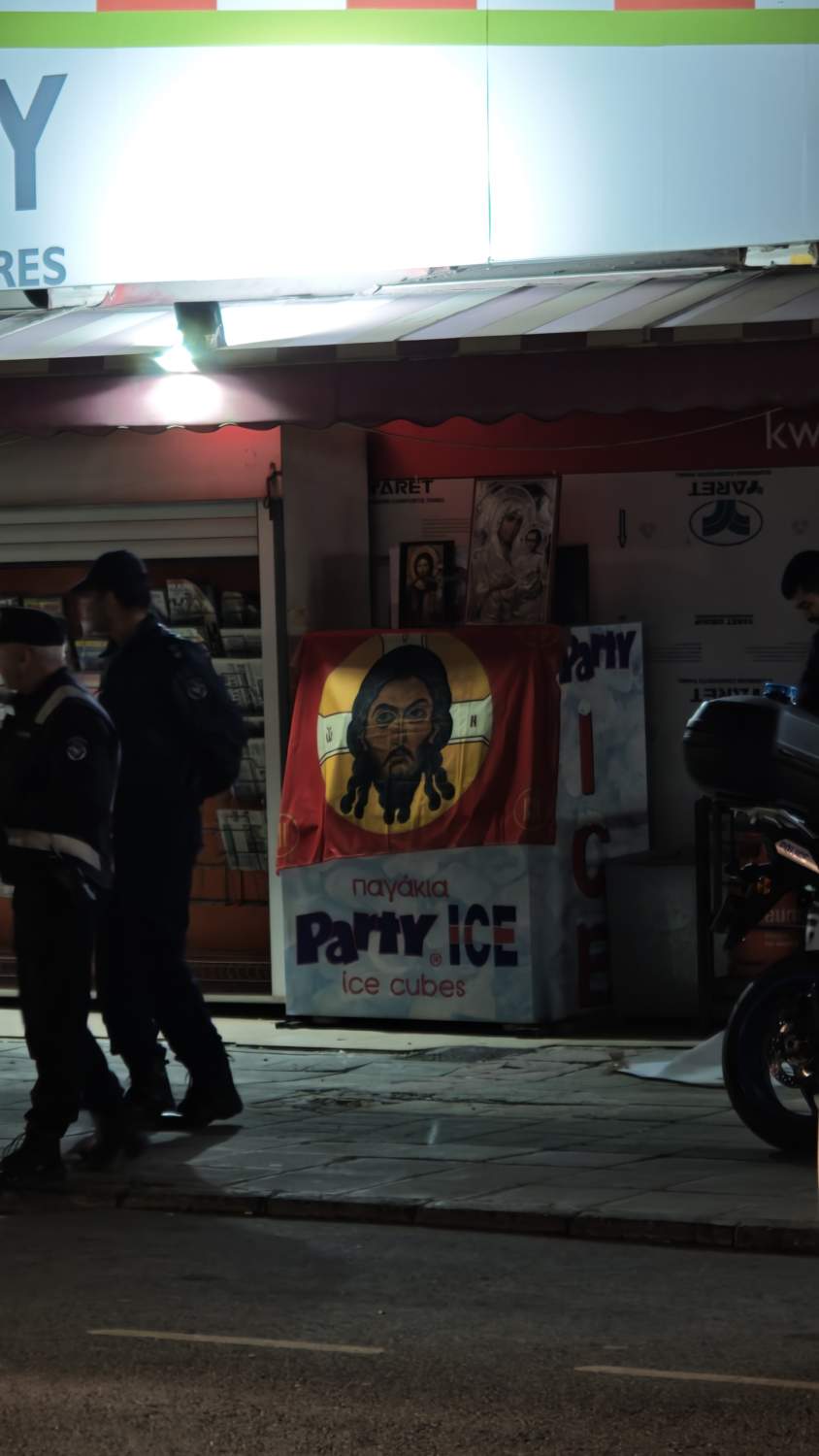 Jesus Christ Banner Protest Against George Gavriel Censorship Nicosia. December 22. Peter Eramian