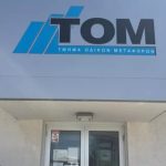 Transport department warns of fire and shock risks in these recalled vehicles