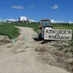 Foot-and-mouth cases detected in more livestock units in Larnaca