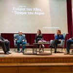 “From the footprints of yesterday, to the vision of tomorrow” – memory, emotion and vision at the American Academy of Larnaca