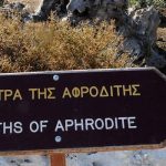 Break-ins hit Aphrodite’s Baths area as police step up patrols