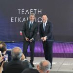 University of Nicosia opens Athens campus as Mitsotakis calls for Article 16 revision