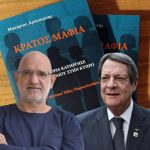 Anti-corruption chief briefs Anastasiades on ‘Mafia State’ findings