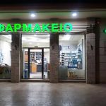 Overnight pharmacies on Thursday, June 19