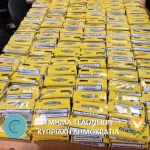 Paphos airport: Two passengers caught with tobacco