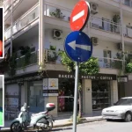 Kalamata woman murdered by husband while children slept