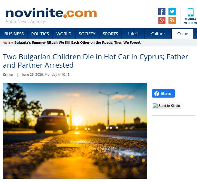 Sofia News Agency
