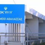 Patients left without support after Athalassa Hospital treatment, MPs told