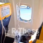 Passenger injured as Ryanair cabin window breaks mid-flight, plane returns to Thessaloniki