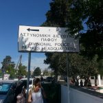 Paphos hotel child death: Father bailed, trial date set for July 31
